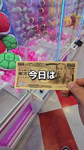 秋葉原のゲーセンでUFOキャッチャー攻略！