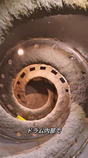 レミコンの危険性