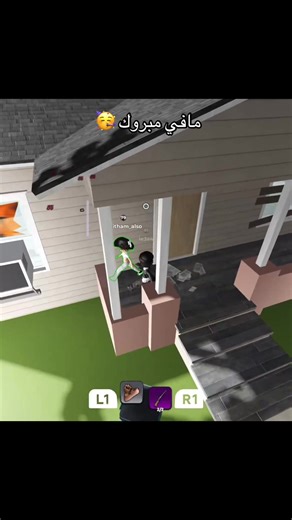 الحظ في روبلوكس: تحديات جديدة وتريدات مميزة