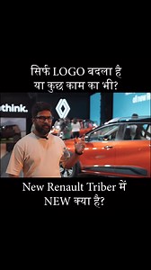 221K views · 1.8K reactions | Meet the new 2025 Renault Triber that has received quite a few updates. | India Car News | Facebook
