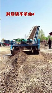 remote-controlled material handling and guidance #Automatic Loading Machine Spiral Material