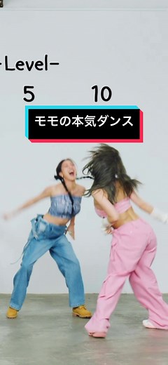 モモの本気ダンスがスゴすぎる！