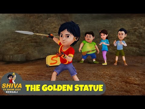 সোনার মূর্তি | The Golden Statue | শিব Full Ep 99 | Shiva 2024 Bengali | Super Action Cartoon