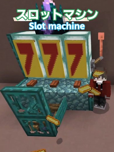 スロットマシン🎰 #minecraft #minecrafttutorial #マインクラフト #マイクラ