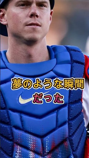 😭【Global Tears】Smith Reveals! What Shohei Ohtani & Yoshinobu Yamamoto Said After the Game ⚾💙