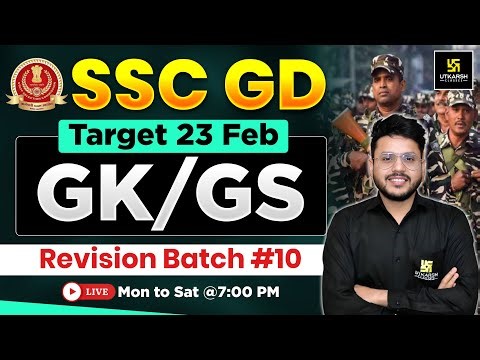 SSC GD Revision Class 2026 | SSC GD GK GS #10 | GK GS Practice Set | Varun Sir