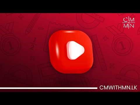 🔴Live : 2026 Powerplay ආරම්භය | Combined Maths | Madushan Neranjan