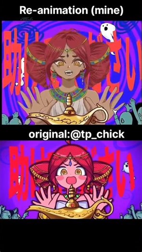 mine version and og version Approve Please, Genie!//cr:@tp_chick #short#animation #pyp#teto#vocalist