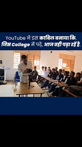 Power of YouTube 🙏🏻 | Pro Tech