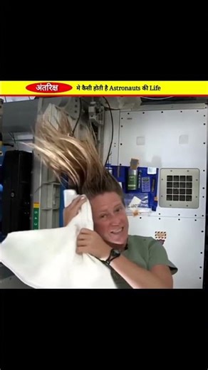 Mind-Blowing Facts About Space