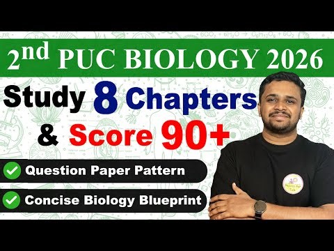 🔥 2nd PUC Biology 2026 Blueprint | 8 Chapters = 65+/70 Marks! Karnataka 70/70 Scoring Strategy