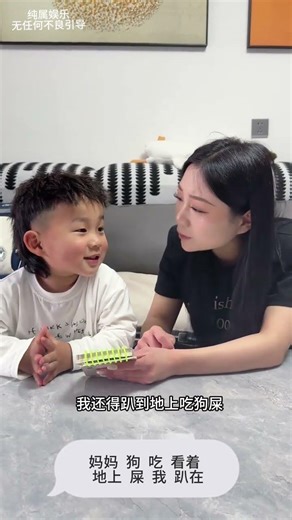 I don’t want to learn how to be funny. Unexpected ending. Tong Yan Wuji