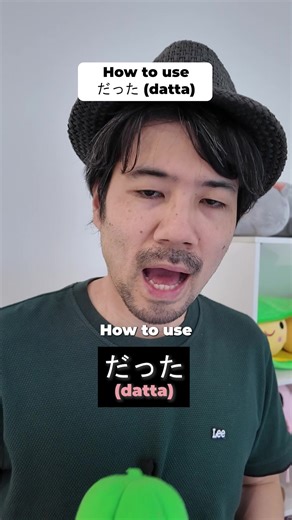 How to use だった (datta) #learnjapanese | That Japanese Man Yuta