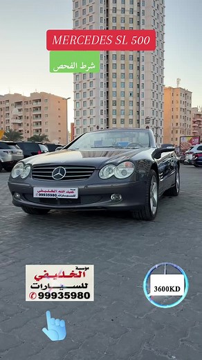 مرسيدس بنز SL500 موديل 2004: أداء وسرعة