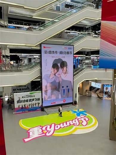 [LED SUPPORT] MÀN HÌNH LED SUPPORT KHỔNG LỒ 10M CỦA NHÃN HÀNG😍 ©️我系花子 #黄星Eliot #邱鼎杰Kipuka #星有千千杰 #Bora | Tinh Kiệt Vĩnh Dạ 永夜星杰 VN Fanpage