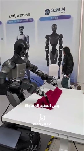 Weave Robotics تطوّر روبوتًا منزليًا لطيّ الملابس خلال 30–90 دقيقة… وما زال قيد التجربة 🤖👕