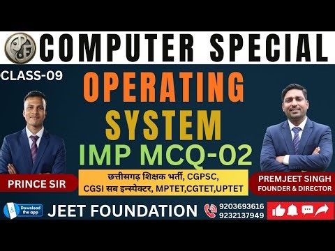 COMPUTER-09 OPERATING SYSTEM IMP MCQ-02 CG शिक्षक भर्ती MP शिक्षक पात्रता परीक्षा
