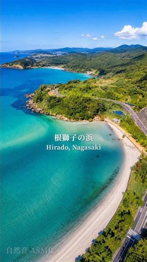 Gentle Ocean Waves on a Quiet Beach | Hirado, Japan | ASMR for Sleep & Relaxation