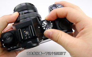 富士XS10简单教学