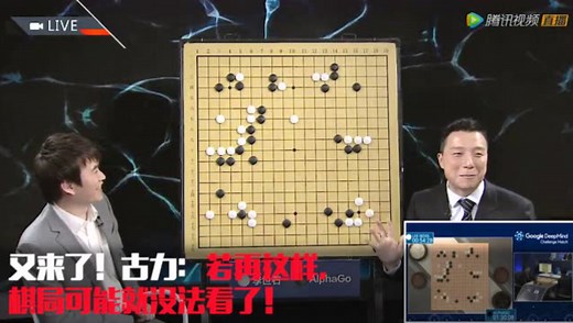 李世石“神之一手”击败alphago迎首胜