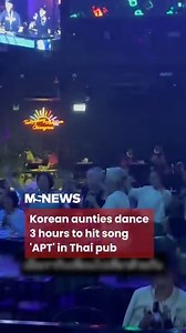 130K views · 685 reactions | They are certainly young at heart  https://mustsharenews.com/korean-aunties-dance-apt/ | Mustsharenews.com | Facebook