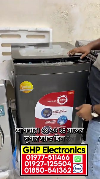 #waltonwashingmachine #washingmachinepriceinBangladesh2026 #SingerwashingmachinepriceBangladesh2026 Walton Washing Machine Price In Bangladesh 2026 | Semi Automatic Washing Machine | Washing Machine #washingmachine #washingmachineprice ▬▬▬▬▬▬▬▬▬▬▬▬▬▬▬▬▬▬ GHP ELECTRONICS, 18/4 Dholpur Road,NASIR TOWER, Dhaka For order 📲01977511466 📲 01927125504 (imo-whatsapp) ▬▬▬▬▬▬▬▬▬▬▬▬▬▬▬▬▬▬ ‪@MamunVlogsyt‬ washing machine price in bangladesh,walton washing machine price in bangladesh,washing machine price i