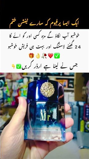 MR oud plus perfume fresh smel Long lasting cent