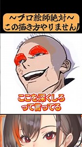 Professional Artists NEVER Draw Like This!!!! [Teacher Kakage/Illustration Critique]