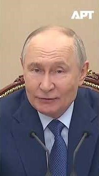 Putin Says Government Measures Are Delivering Positive Results For Russian Economy | APT