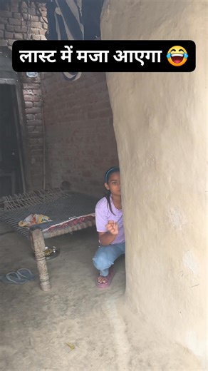 Sanjeet Rawat on Reels