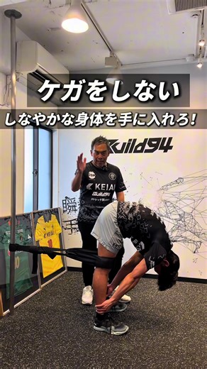 自重トレーニングで差をつける！