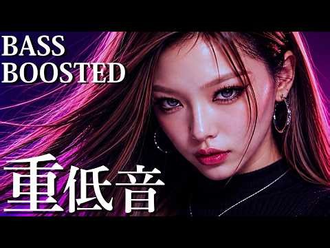 【重低音🔥】ついテンションが上がる洋楽｜BASS BOOSTED / HEAVY BASS / HIPHOP / EDM / POP / PARTY MUSIC