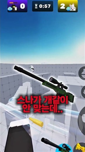 [라이벌]모바일로 연승랭커를 이길수 있을까?
