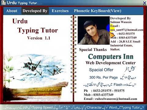How To Urdu Typing Master Free Download