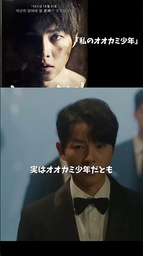 「涙の女王」8話にヴィンチェンツォその他もろもろ登場