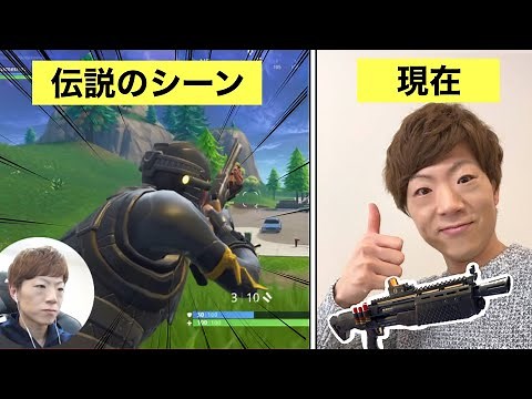 Explanation of the origin of Seikin Shot