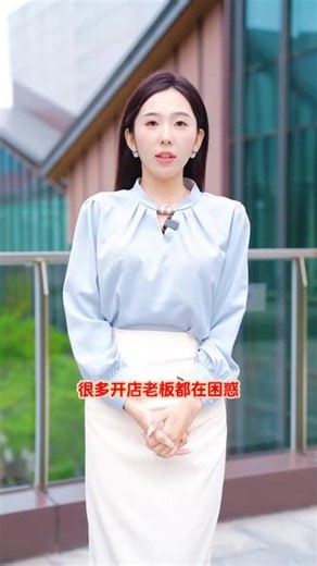 我的店铺定位怎么设置 #店铺定位设置 #店铺定位地图申请流程 #店铺定位标注