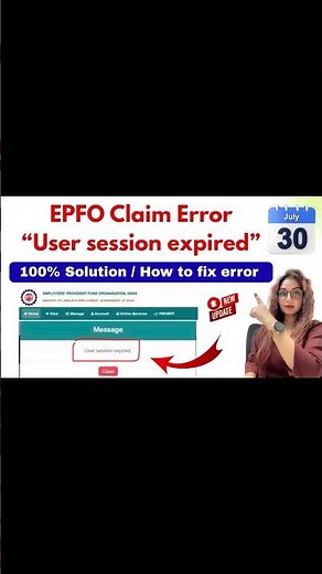 EPFO "User Session Expired" Error | PF Claim Online Problem 100% Solution - July 2026 #epfo #pf