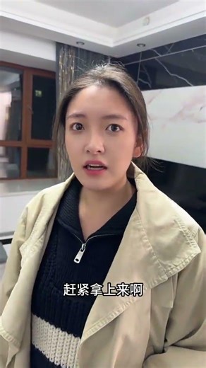 Pay attention to the details and align the granularity#Couple#Daily life