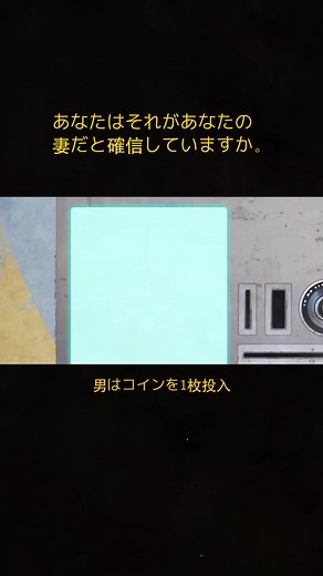 Exploring Animated Scenes with Japanese Text Overlays