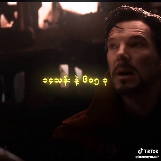 Infinity War X Skyfall Slowed Version