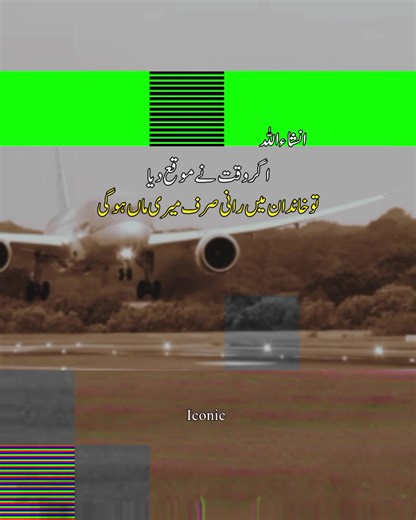 INSHALLAH 😇 #trendingvideo #foryoupage #fyppppppppppppppppppppppp #viralvideo #foryou