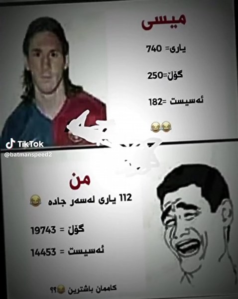 ‏#batmanspeed2 #foryoupage #fyppppppppppppppppppppppp @SPEED