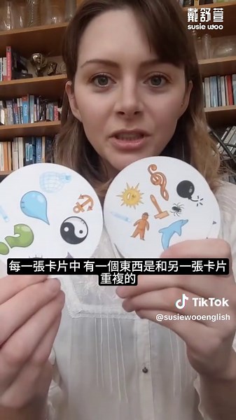 英國經典桌遊介紹：Double