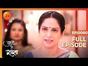 Kalyani क्यों हो गयी ready Malhar से शादी के लिए? | Tujhse Hai Raabta | Episode 60 | Zee TV