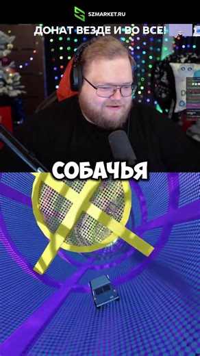 T2x2 Чуть не Заплакал на Стриме #t2x2 #твич #нарезки #стрим