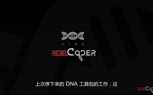 Python Dna工具包中的生物信息学。反向互补-2
