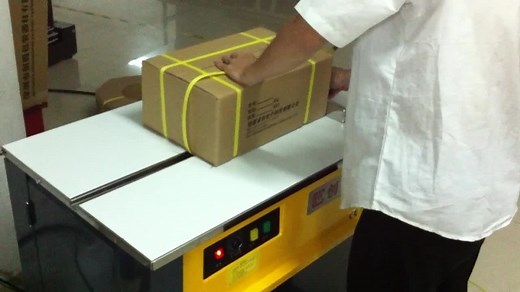 自动打包机、捆扎机、打带机