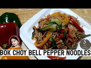 Bok choy bell pepper noodles/ Pak choi noodles stir fry/ Chinese noodles with bok choy & bell pepper