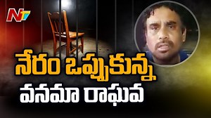 27K views · 84 reactions | Vanama Raghava Admits his Crime in Police Remand Report. #VanamaRaghava #Telangana #Palvancha #NTVTelugu #NTVNews | Ntv Telugu | Facebook